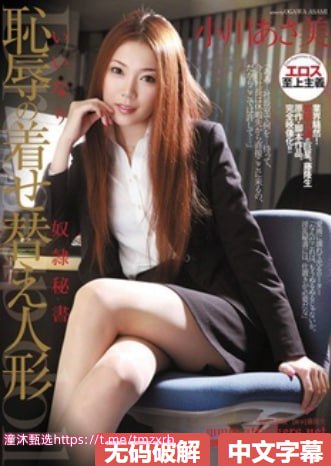 天天日夜班日新人No.1 STYLEシリーズ