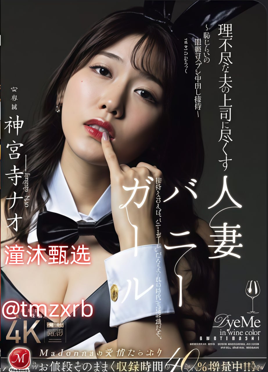 でジューシーなナースをオンラインでご覧ください两个小时粗长硬黑大