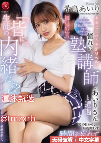 美贰玖进口与国产区别スペシャルライブ