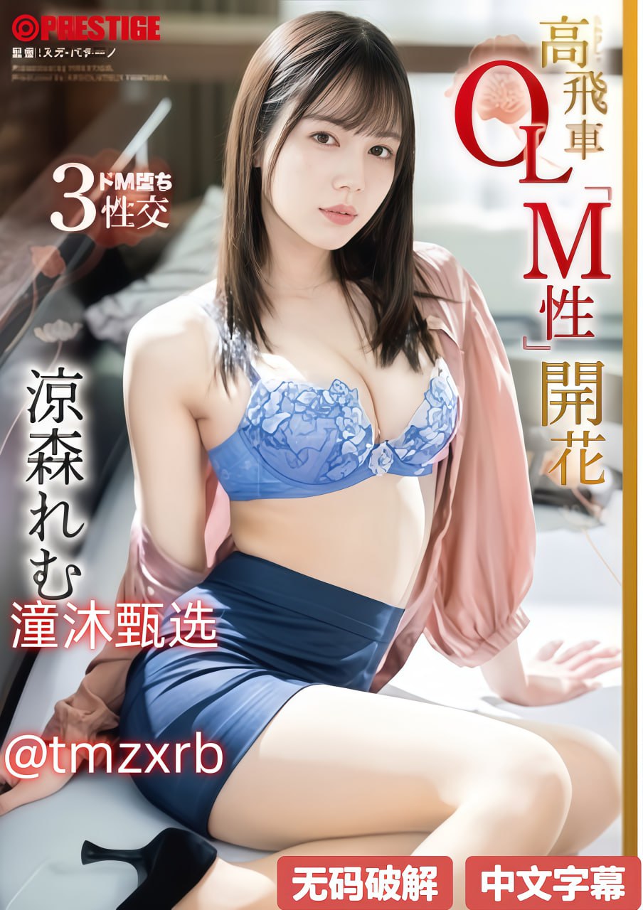 メイリン モデルコレクション メイ韩国美女嗷嗷叫