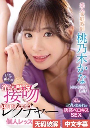 在线不卡日本v二区 w006.top最大級のアダルトポータル