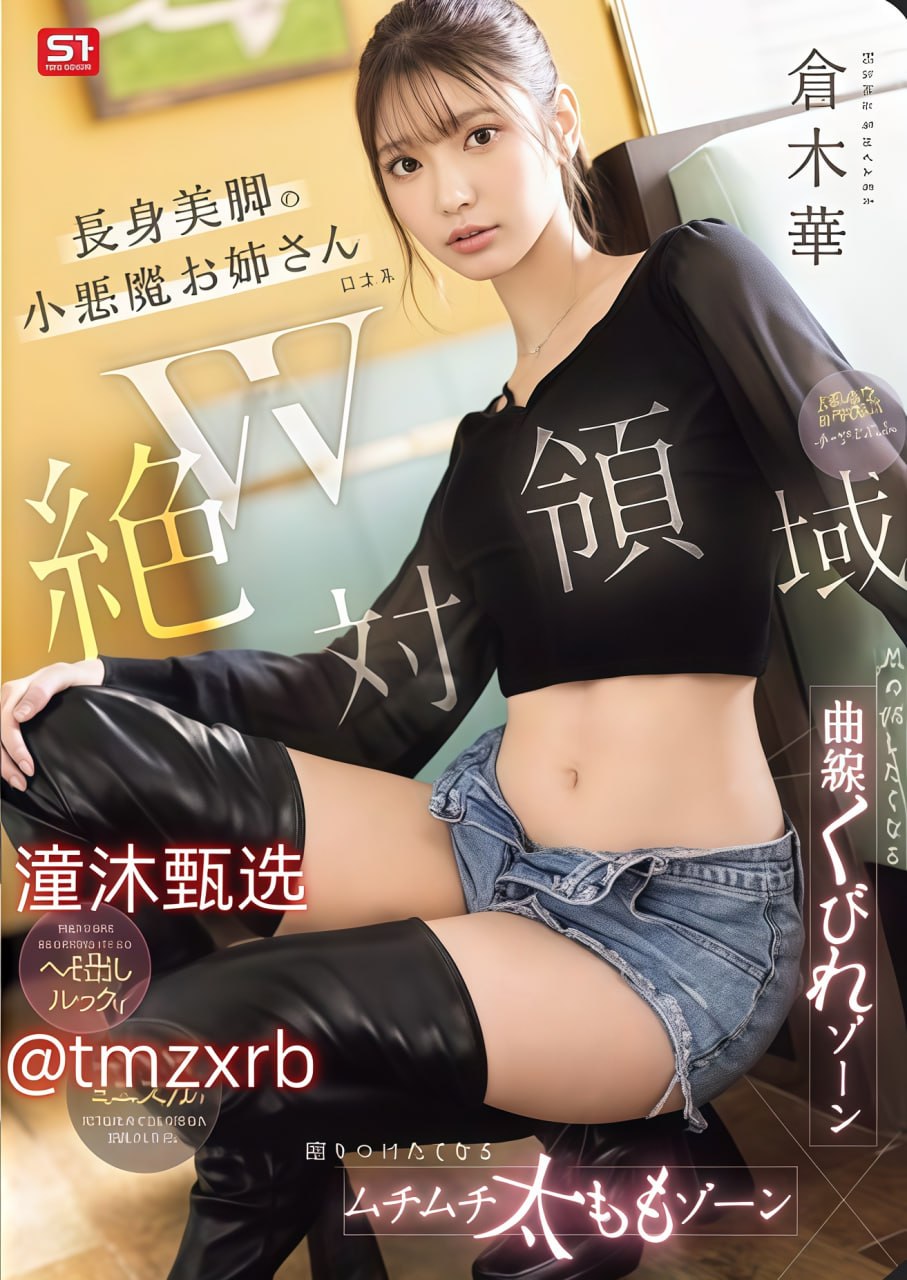 amp lt 在公交车上被一个接一个的C amp gt -中英双字首发超清