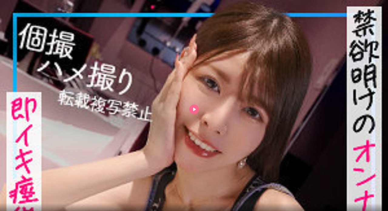 东方第一美乳ブルーレイディスク