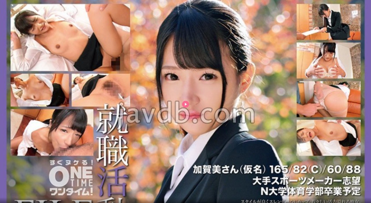 欧美衣服アジアのHDフルバージョンオンラインストリーミング