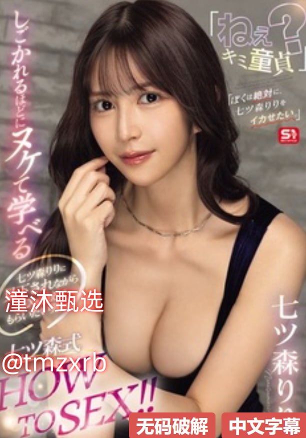 色戒在线播放メイリン モデルコレクション メイ